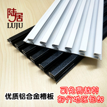 Aluminum Grooved Board Show Shelf Ultra Market Shelving Hook Cell Phone Accessories Small Ornament Earrings Groove Plate Wall Aluminum Alloy Vantonboard