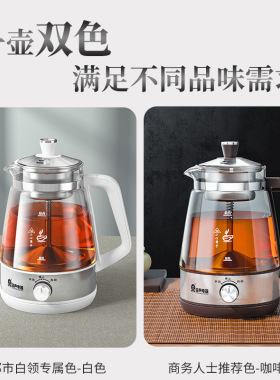 煮茶壶Ronshen/容声全自动蒸汽