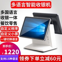 Commercial Tier Overseas Touch Double Screen Cashier Machine English Traditional Japanese Foreign Catering Supermarket Retail Clothing All-in-one