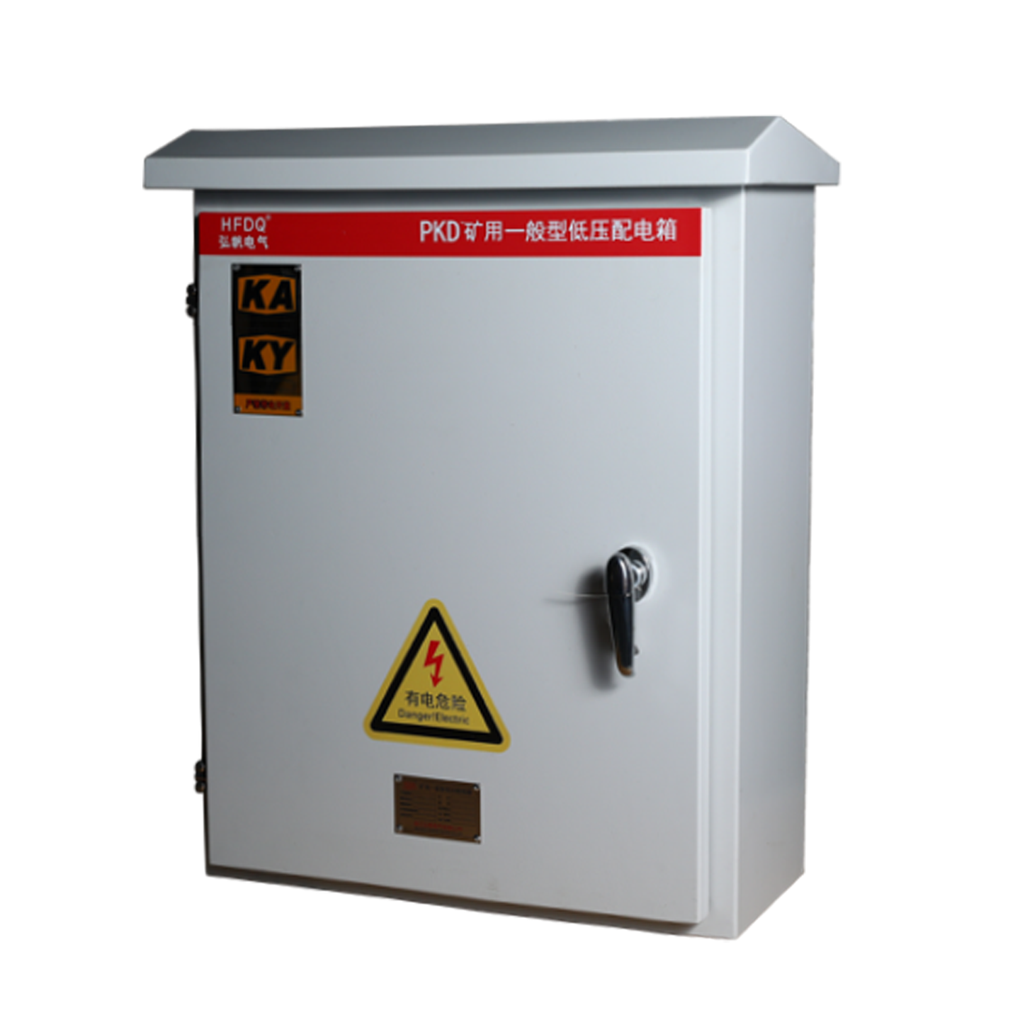 室外防雨型矿用PKD一般型开关柜成套配电柜矿安KAKY控制柜电气柜,淘宝优惠券,粉丝福利购,淘宝优惠卷