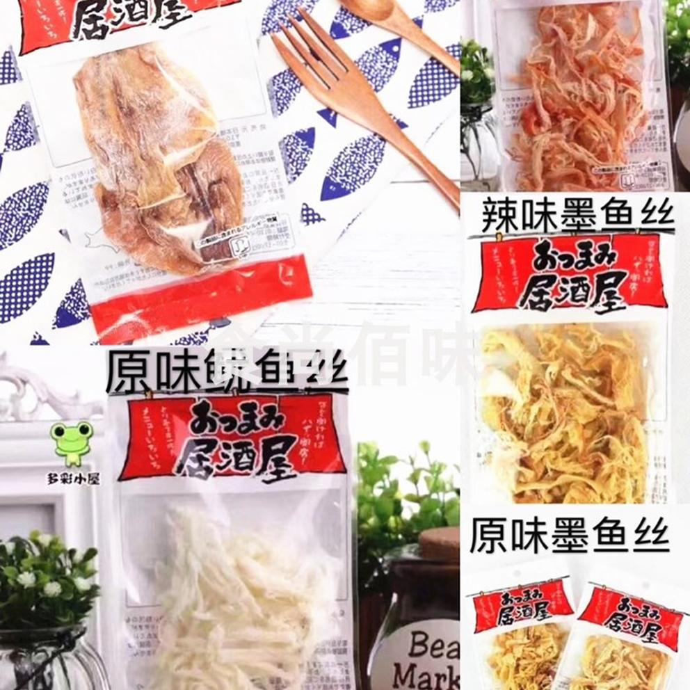 包邮整个烤鱿鱼小袋装散装手撕香辣鱿鱼丝即食海鲜海产小吃零食-图2