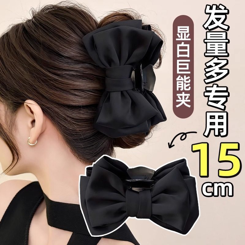 黑色蝴蝶结公主头抓夹女后脑勺盘发夹大号鲨鱼夹子高级感发卡头饰,淘宝优惠券,粉丝福利购,淘宝优惠卷