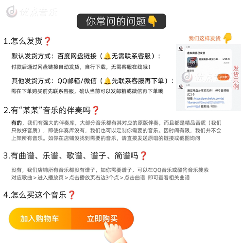 明天会更好-原版伴奏音乐 无人声带和声MP3 MP4背景视频MV素材 - 图1