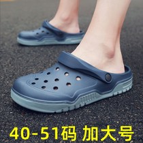Mens shoes extra-large size sandals 45 plus size 46 Garfertilizer 47 dongle shoes mens 48 slippers 49 wide feet 50 breathable 51 yards
