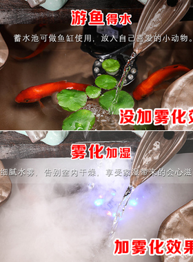 辉道喷泉招财办公工艺开业流水器