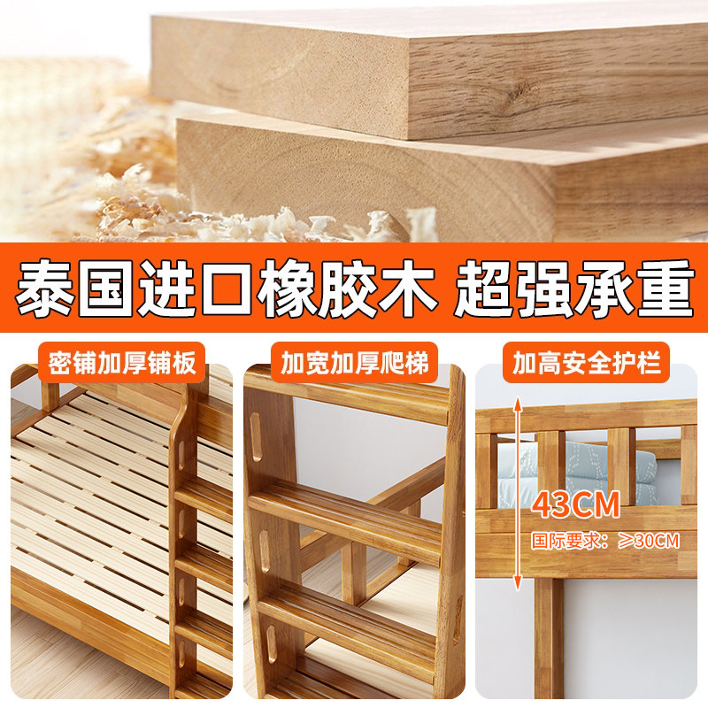 加粗加厚全实木上下床儿童床上下铺双层床两层床宿舍高低床子母床,淘宝优惠券,粉丝福利购,淘宝优惠卷