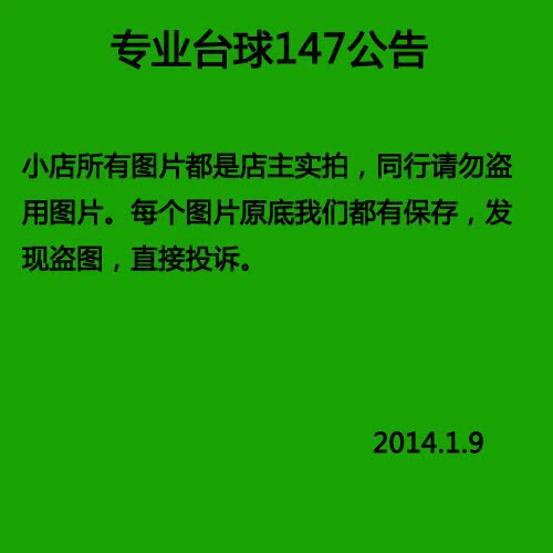 热卖 LP 职业皮头 枪头台球杆黑8杆头 斯诺克杆16彩 第二代 三代 - 图3