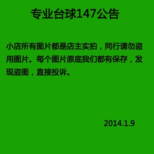 热卖 LP 职业皮头 枪头台球杆黑8杆头 斯诺克杆16彩 第二代 三代 - 图3