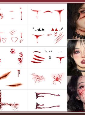 万圣节伤疤纹身脸贴纸妆容受伤的女神 防水仿真假伤口cosplay派对