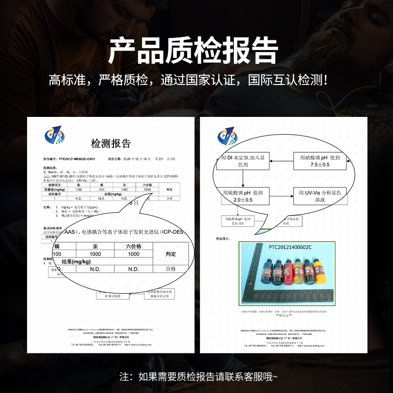 喷绘纹身色料喷绘纹身套装摆地摊用100ML喷绘色料暂时性喷绘纹身