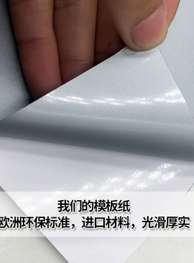 海娜膏纹身果汁喷绘纹身模板定做