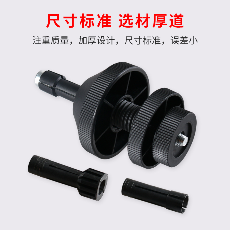 汽车离合器对孔校正器 离合器校准器 离合器校正工具拆装卸工具 - 图2