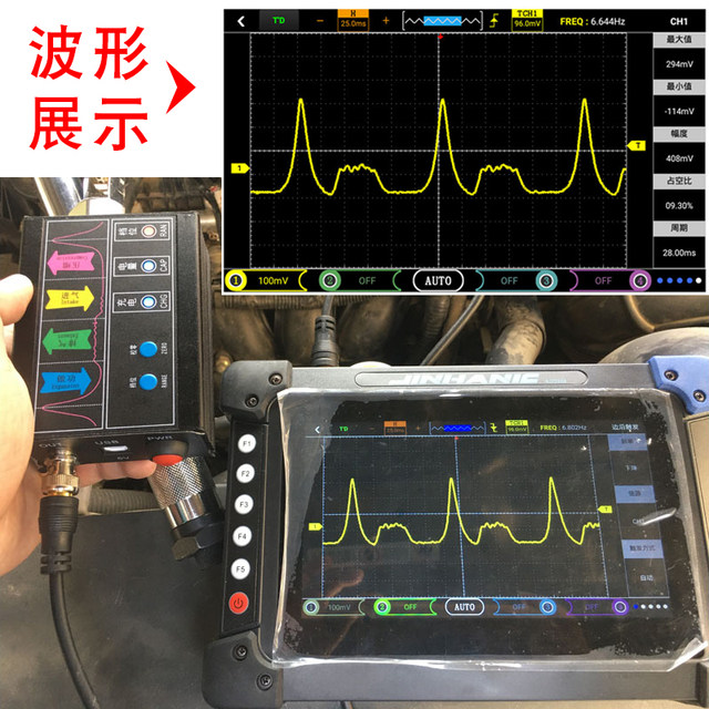 JINHAN JHAPT100 Automotive Cylinder Pressure Transmitter Professional Automotive Pressure