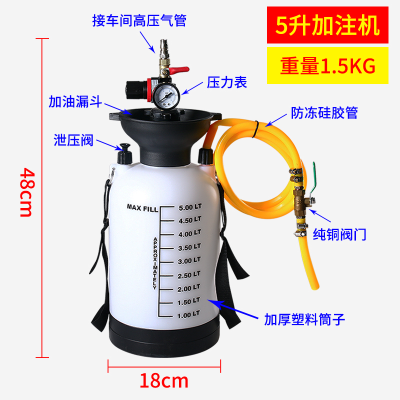 气动齿轮油加油泵注油器加注器机油汽车波箱油变速箱油加油机工具