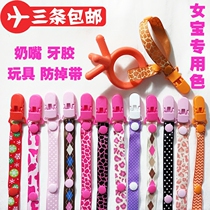 3 baby baby appeaters pacifier anti-fall chain hand custom-made anti-fall with womens color anti-fall clips