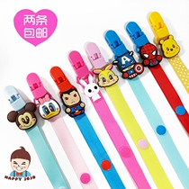 Cute cartoon baby baby pacifier Pacifier Goodenware Toy Anti Fall Chain Anti Fall anti-drop and anti-fall rope