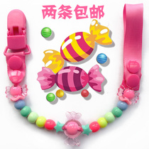 Two non-customized candy appeasement pacifier banana small deer toy anti-fall chain anti-drop with anti-drop clamp