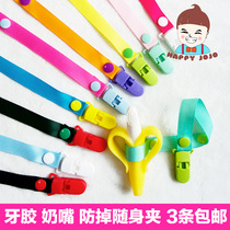 3 baby baby appeaters pacifier anti-fall chain hand custom-made anti-fall with candy color anti-fall clips