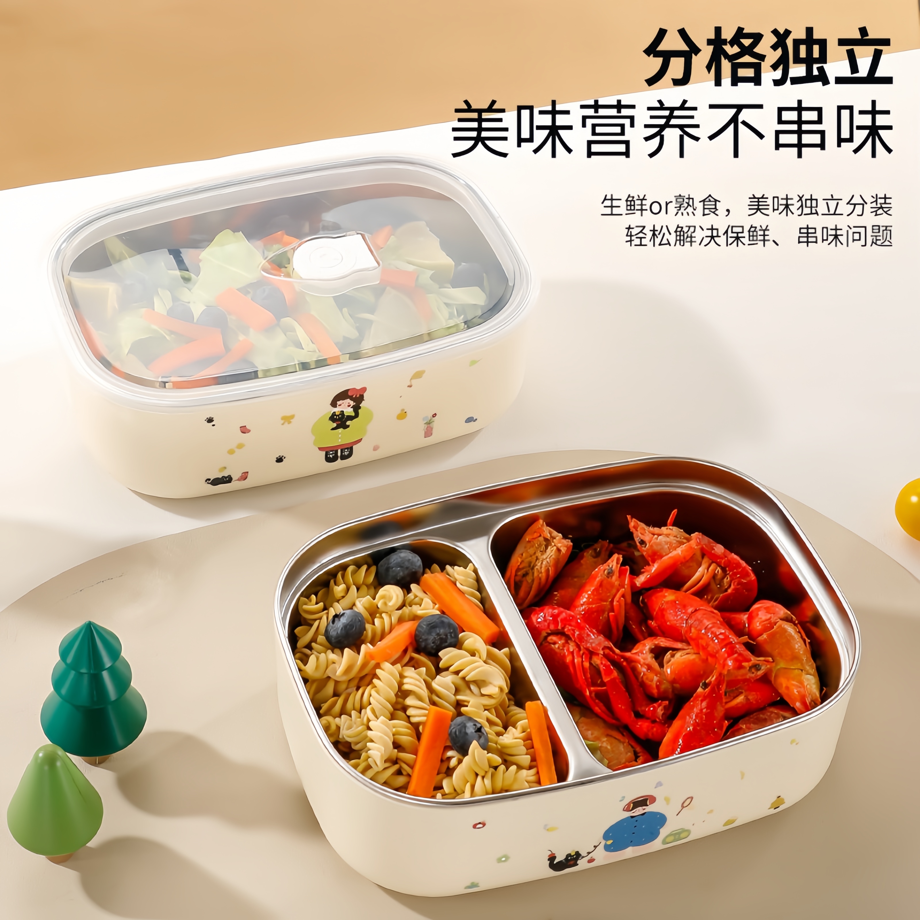 304不锈钢饭盒上班族2025新款学生分格餐盒可微波炉加热便当盒子 - 图2