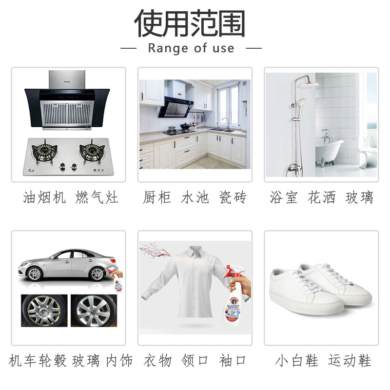 意大利大公鸡头家庭强力去抽清洁剂 可采居家日用油污清洁剂