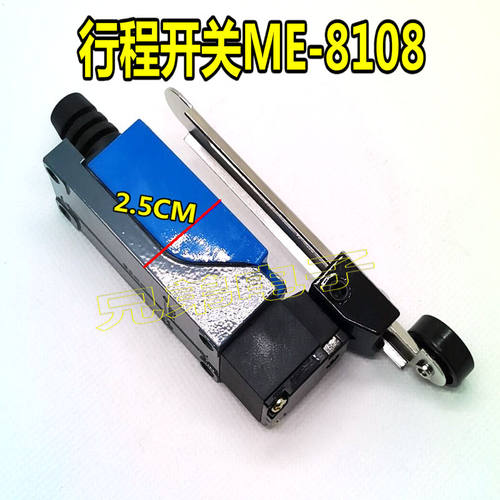 包邮行程开关ME-8108滚轮摇臂式限位器机械接触小型触碰微动 - 图0