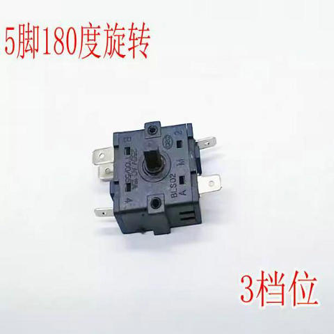 电热小太阳取暖器开关烤火炉油汀暖风扇三脚五脚旋转档位调温开关 - 图2