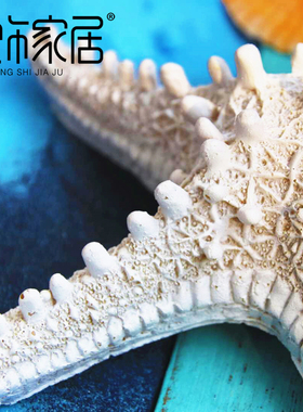 儿童房装饰丁饰家居树脂地中海