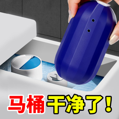 马桶清洁剂洁厕灵宝强力去污渍除臭洗厕所去垢异味持久留香蓝泡泡 - 图2