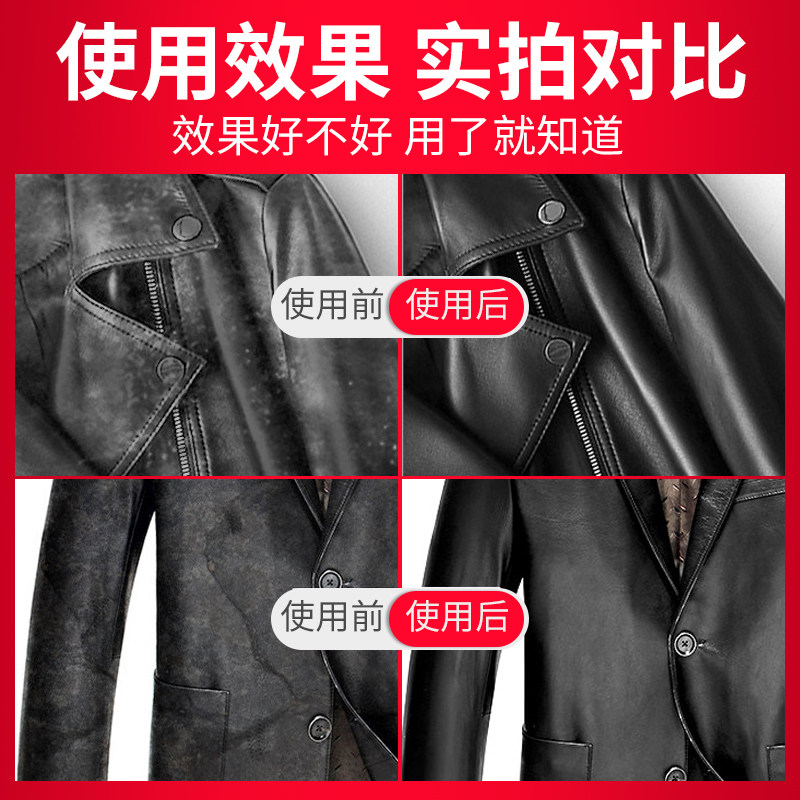 兽皮大王高档护理真皮黑色皮衣油 泰赛家居鞋油