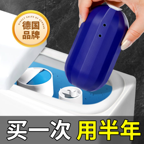 马桶清洁剂洁厕灵宝强力去污渍除臭洗厕所去垢异味持久留香蓝泡泡 - 图1