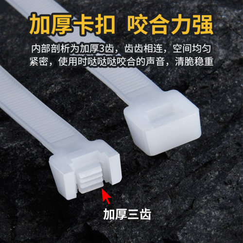 自锁式尼龙扎带塑料高强度抗老化黑色扎线固定卡扣强力大号束线带-图1