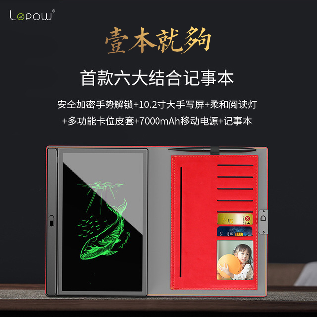 lepow乐泡充电宝10000毫安移动电源绘画屏手写板超能手帐超薄快充