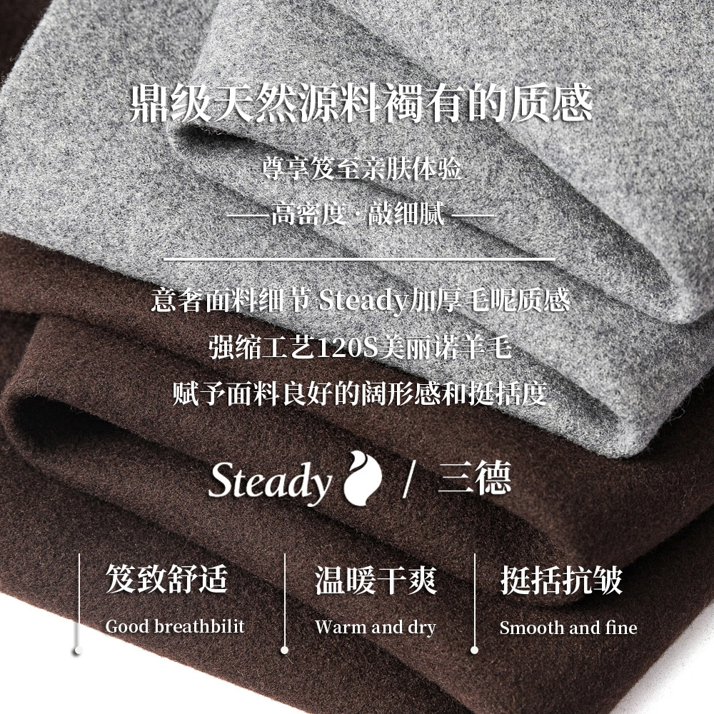 Z*HP同源 秋冬男士加厚羊毛风衣毛呢大衣 老钱风男士加厚羊毛棉衣,淘宝优惠券,粉丝福利购,淘宝优惠卷