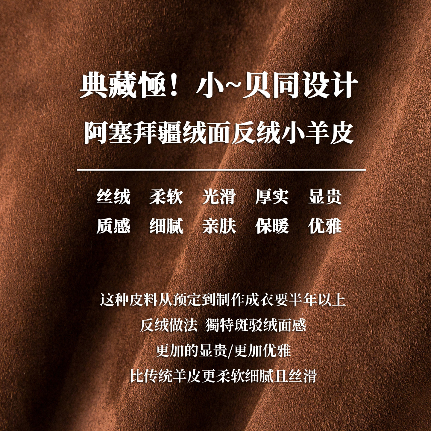 限量典藏  阿塞拜疆绒面小羊皮 冬季男士夹棉保暖短款皮衣夹克男,淘宝优惠券,粉丝福利购,淘宝优惠卷