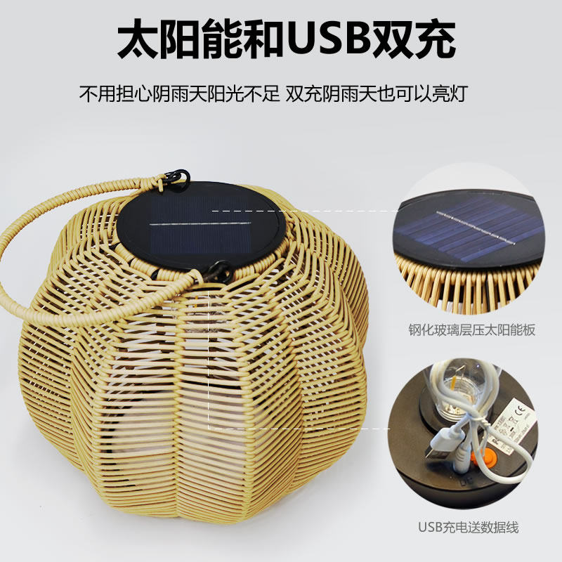 院子太阳能吊灯庭院灯充电免布线藤编灯中式氛围挂灯笼葡萄架防水,淘宝优惠券,粉丝福利购,淘宝优惠卷