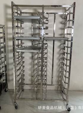 商用食品烤盘架 12盘面包架冷却架 可定制烤盘架托盘推车架