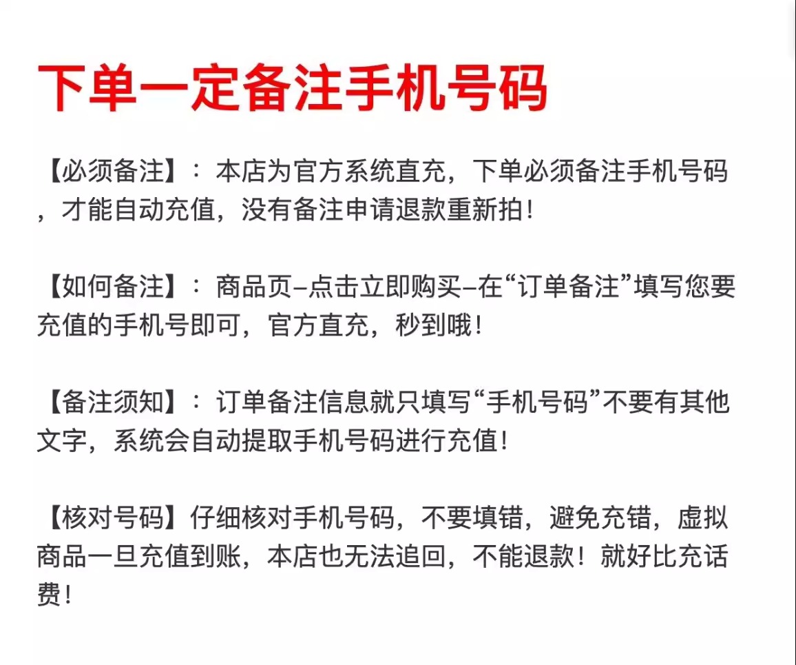 【正品】爱奇艺黄金vip视频7天周卡一个月卡年卡爱 艺 奇白金会员 - 图1