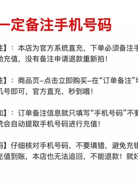 【正品】爱奇艺黄金vip视频7天周卡一个月卡年卡爱 艺 奇白金会员