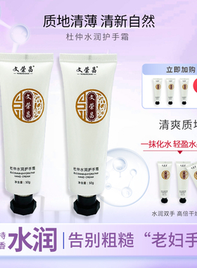 水润不油腻50g厂家直销护手霜