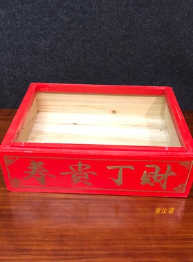 乐吉祥声格实木手工造油画木盒