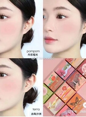 贝玲妃蒲公英腮红小样新版清透粉
