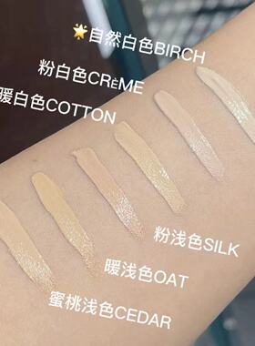 hourglass遮瑕黑眼圈瑕疵都消失