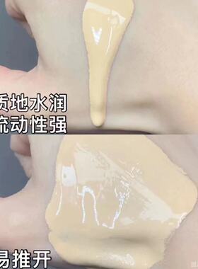 油皮真爱！权力权利粉底液小样2#