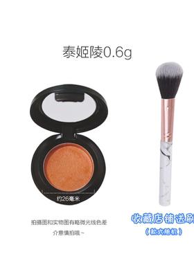拼盘小样nars泰姬陵提升气色腮红