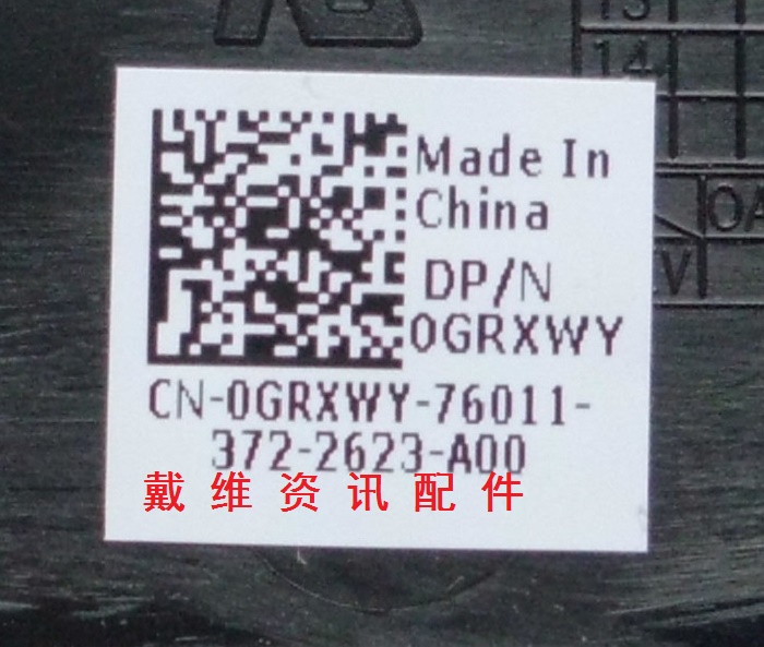 戴尔Dell 15R 5521 5537 P28F C壳全新原装笔记本银灰外壳 GRXWY - 图2