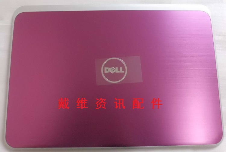 戴尔Dell 15R 5521 5537 M531R 5535 P28F屏轴全新原装笔记本转轴 - 图3