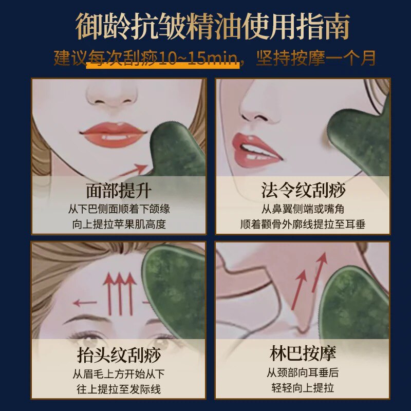嘉媚乐人参臻润沁养精油礼盒补水养肤提增温和清透易吸收