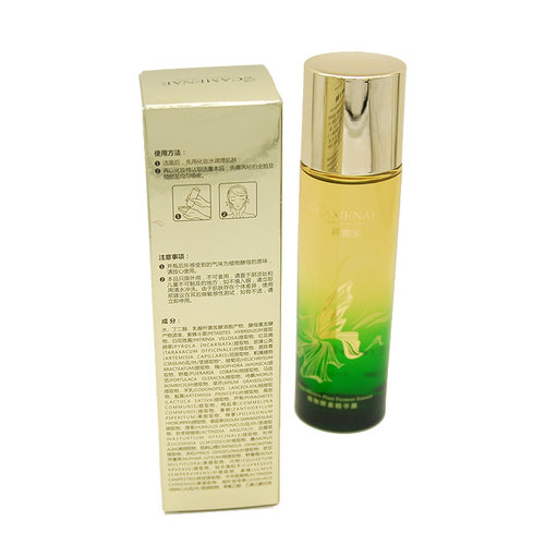 嘉媚乐植物酵素精华露150ML 急救精华修护爽肤护肤提亮水膜 - 图3