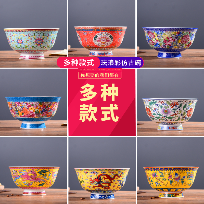 景德镇家用陶瓷饭碗单个仿古小碗高脚防烫吃饭的碗米饭碗中式寿碗-图2