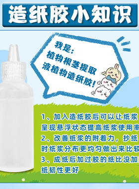 邮选古法造纸术材料包全套儿童益智diy花草纸浆木框纱网工具手工